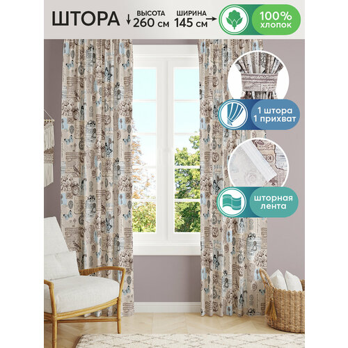 фото Шторы для гостиной с подхватом либретто ш.145.260 арт дизайн, 145*260, коричневый, белый, бежевый артдизайн