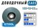 Круг доводочный GTOOL EAG 5 d125*13*22,2мм