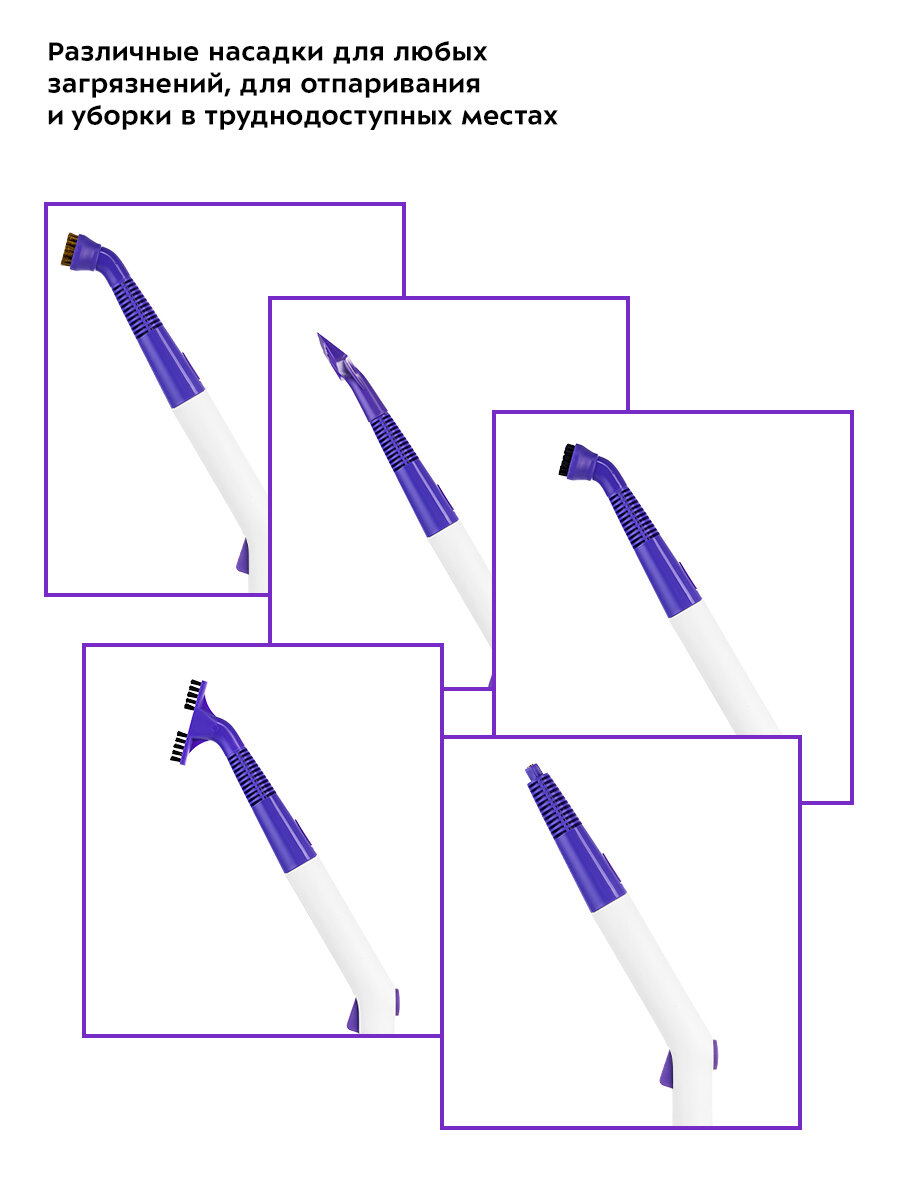 Пароочиститель Kitfort КТ-997 — фото 1