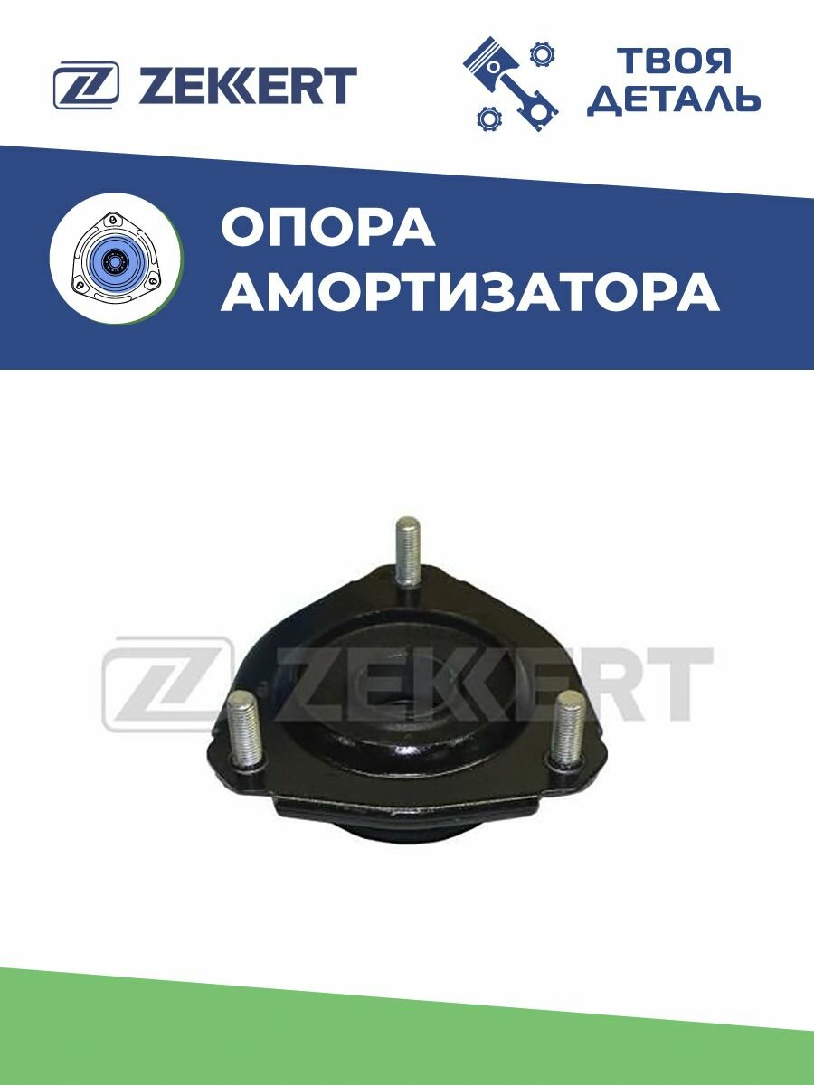 Опора амортизатора передняя на Toyota RAV 4 (A20) /Lifan X70