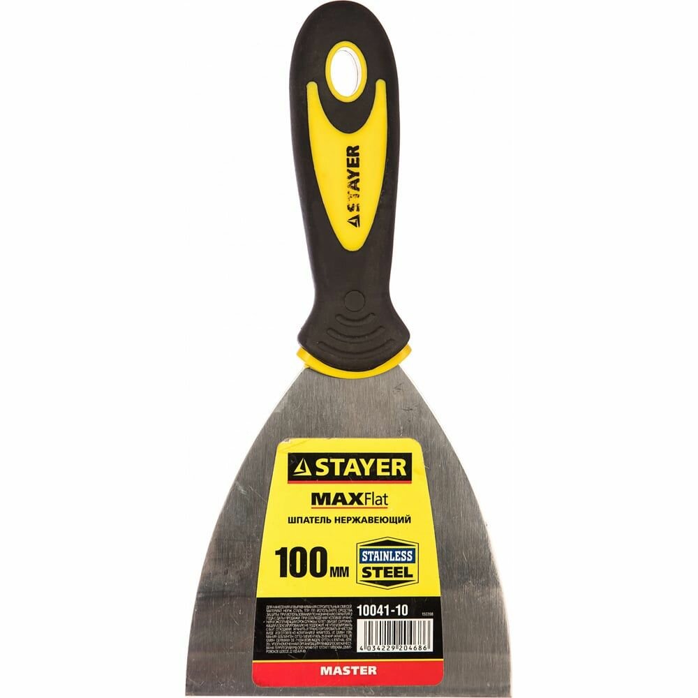 Шпатель STAYER ″MASTER″ нержавеющее профилированное полотно 2к ручка 100мм (10041-10)