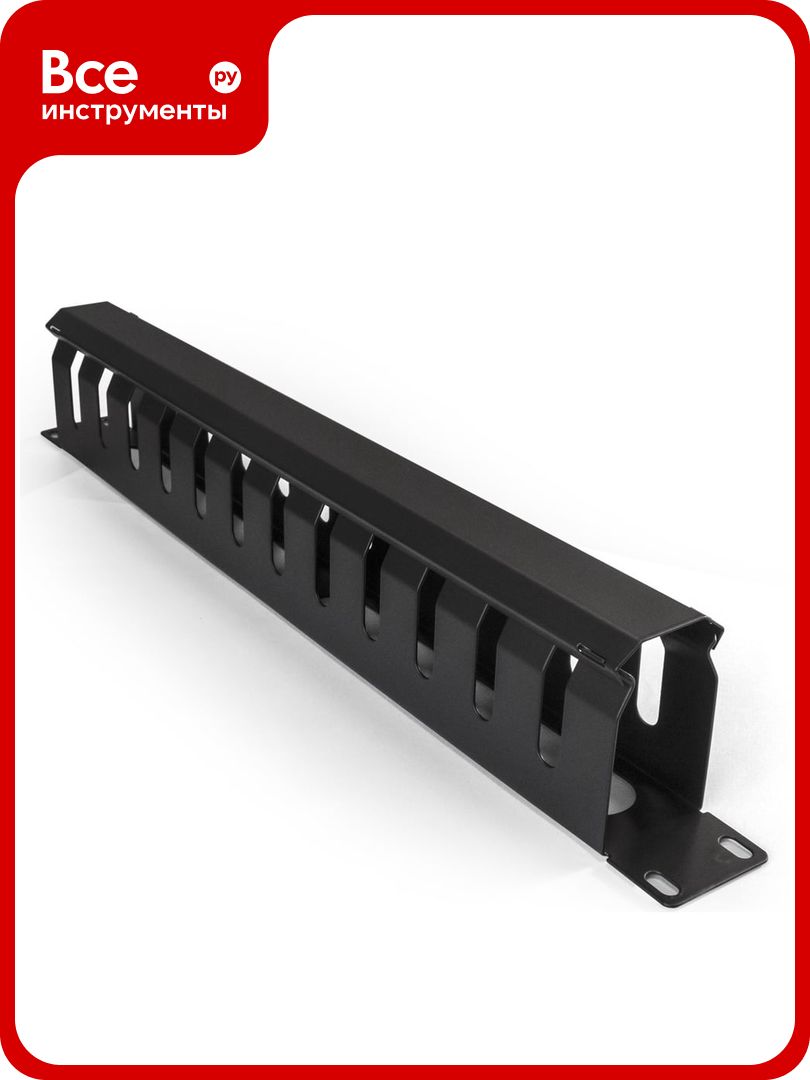 Кабельный органайзер ExeGate CM19-1U-12M-CV горизонтальный 19 1U металлический 2 окна в основании профиля гребенка на 12 вырезов глубина 45mm с 292871