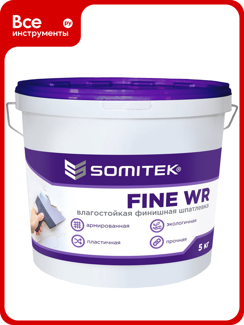 Влагостойкая финишная шпатлевка SOMITEK fine wr 5 кг 36009