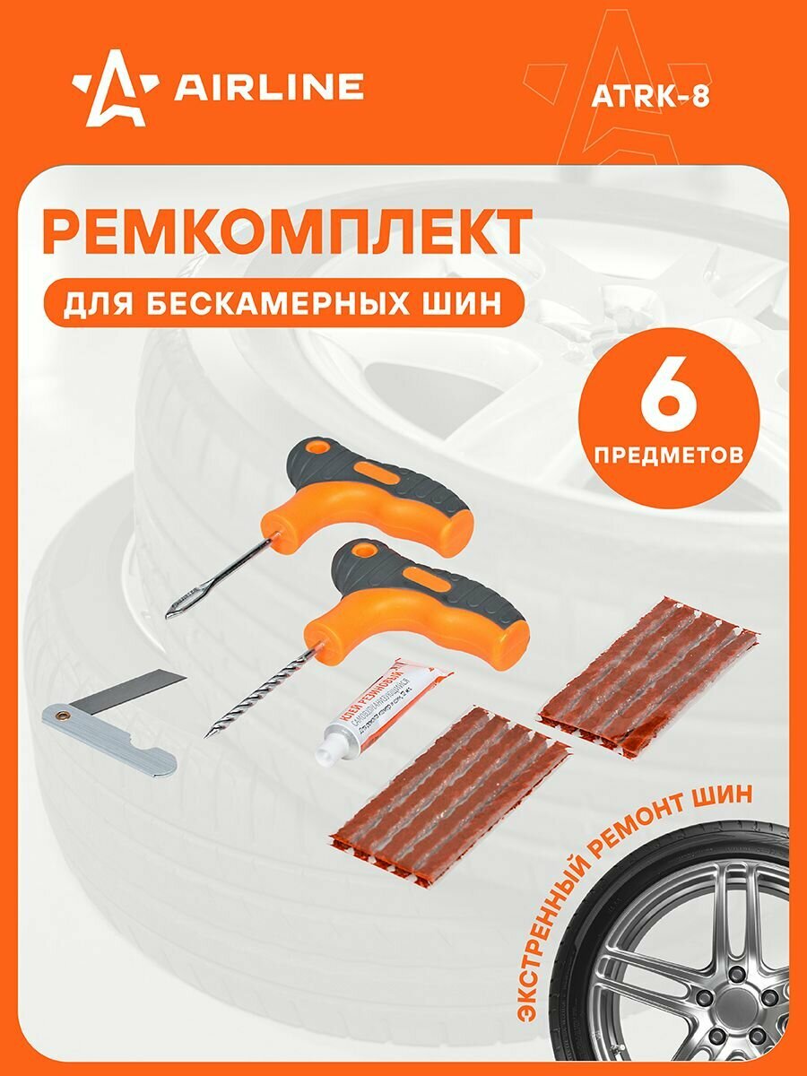 Ремкомплект 2 шт для ремонта шин для шиномонтажа набор (жгуты сырая резина 10шт шило напильник шило для жгута клей) / Инструменты для авто AIRLINE ATRK-8