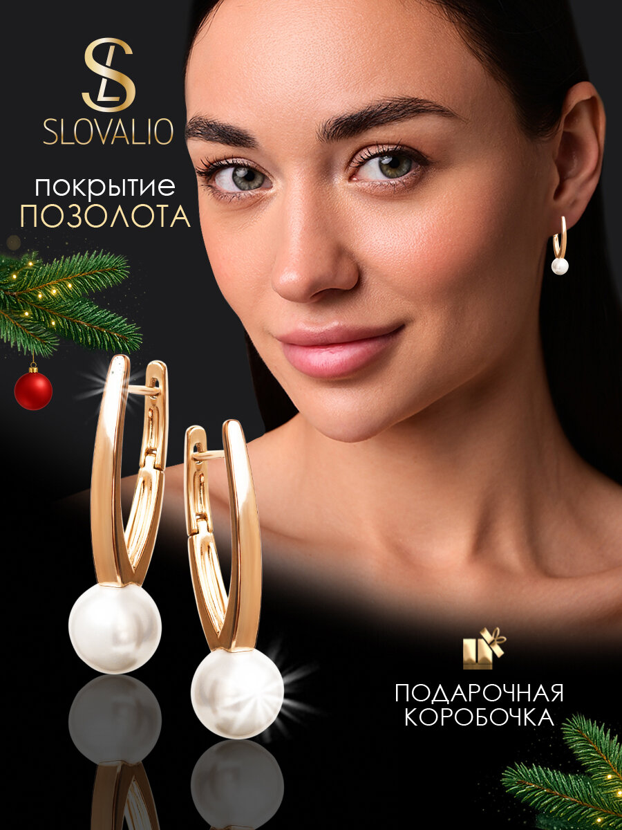 Серьги SLOVALIO, искусственный камень, жемчуг имитация