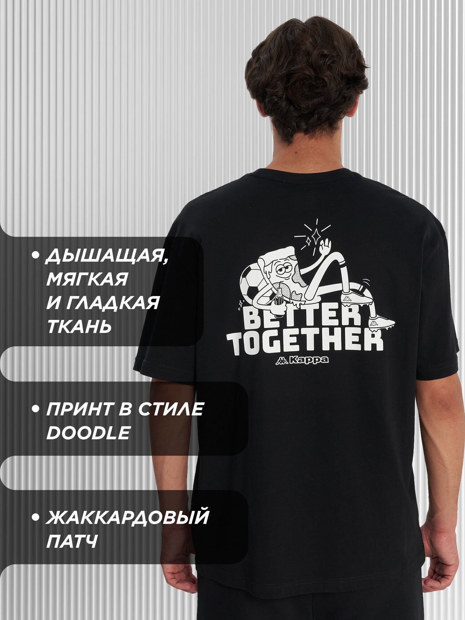 Футболка Kappa, размер 48-50, черный — фото 1