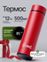 Термос IntermoS с датчиком температуры 500 мл, термокружка, красн...