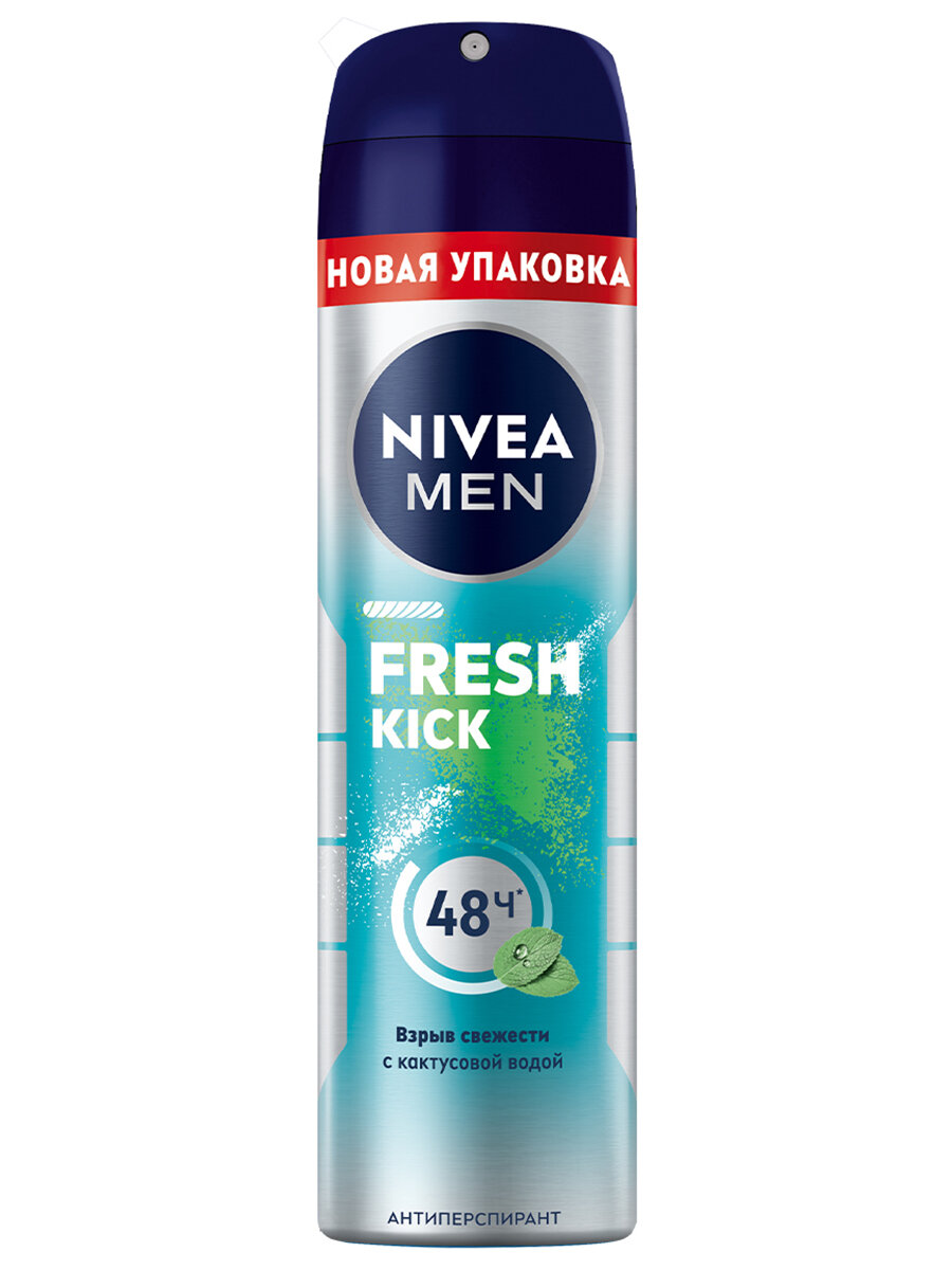 Дезодорант антиперспирант спрей Nivea Men Fresh Kick эффект свежести 150мл