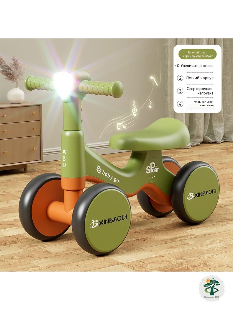Детский велосипед-балансир с защитой от опрокидывания, 3-6 лет