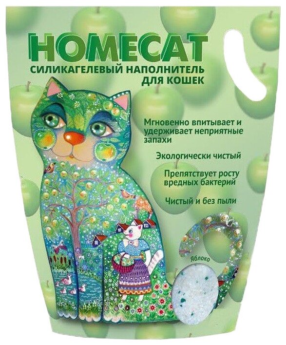 Homecat Наполнитель силикагелевый с ароматом яблока 7.6л - фотография № 3