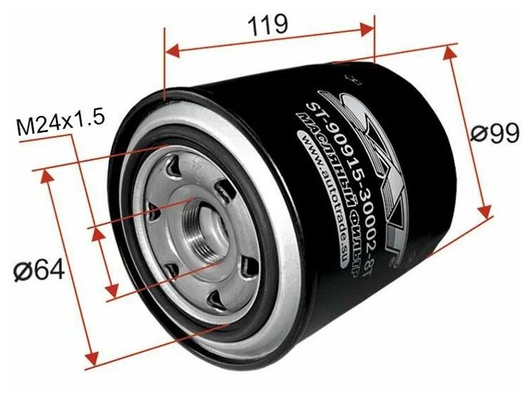 Фильтр Масляный Toyota 1Hz,1Kzte Sat арт. ST-90915-30002-8T