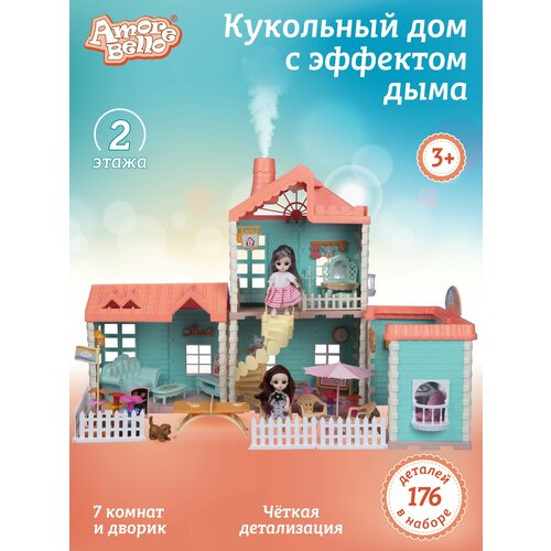 Игровой набор Кукольный домик с эффектом дыма, 2 этажа/4 комнат, дом для кукол, мебель для кукол, куклы в комплекте, JB0211474