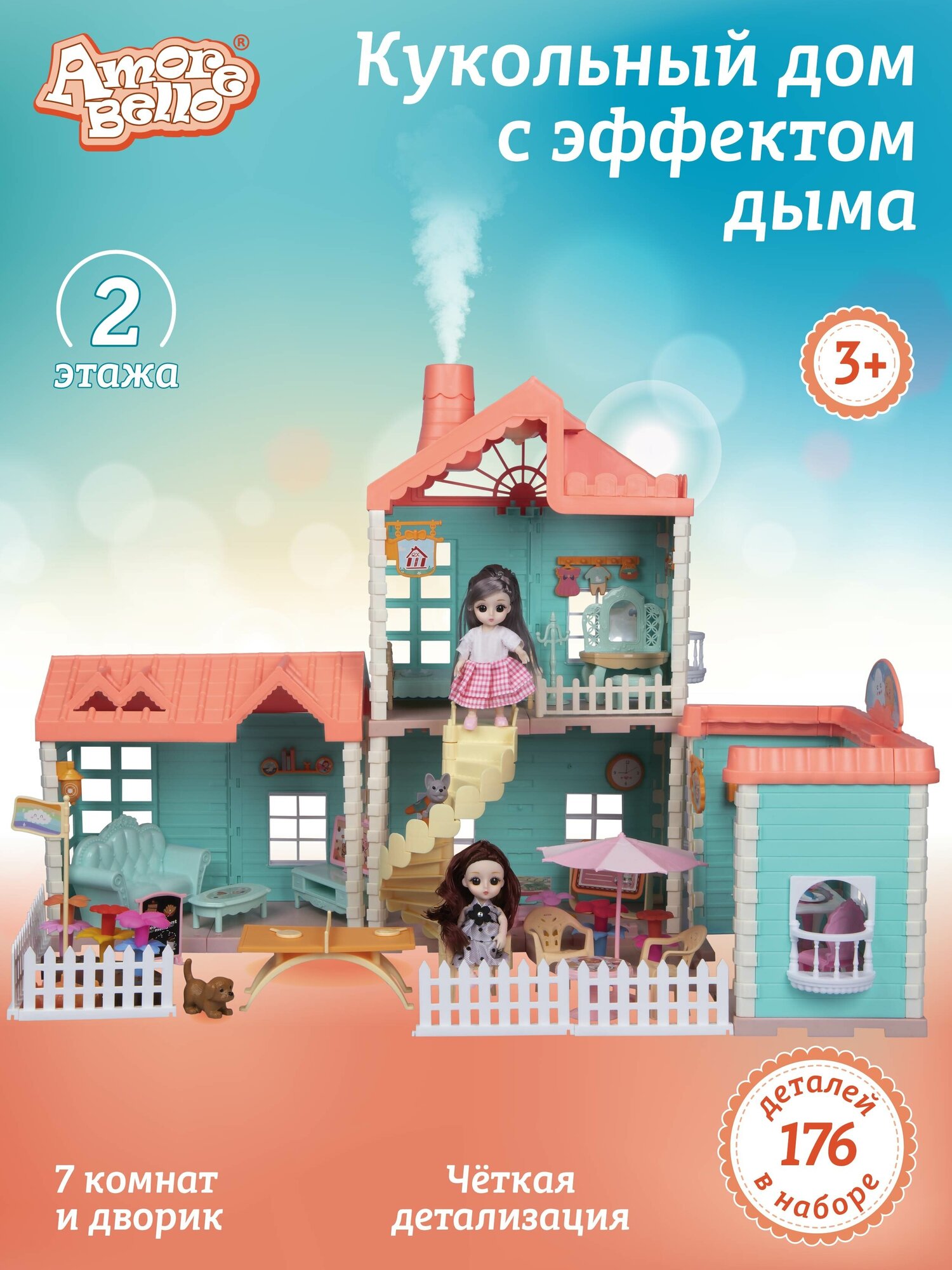 Игровой набор Кукольный домик с эффектом дыма, 2 этажа/4 комнат, дом для кукол, мебель для кукол, куклы в комплекте, JB0211474