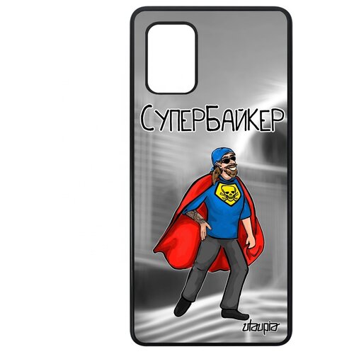 фото Чехол для мобильного samsung galaxy a71, "супербайкер" мотард мотобайкер utaupia