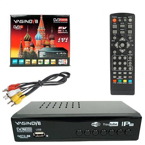 Ресивер с комбинированным тюнером Yasin T8000 (DVB-T2/C) черный