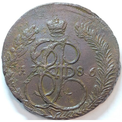 Крупная старинная монета 5 копеек 1786г ЕМ Екатерина ll ( оригинал) крупная старинная монета 5 копеек 1764г ем екатерина ll оригинал