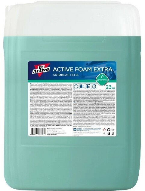 Шампунь SINTEC для бесконтактной мойки Dr.Active Active Foam Extra 23 кг.