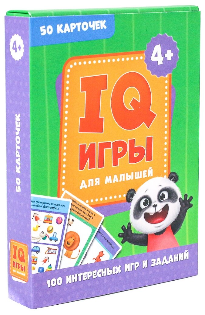 Настольная игра Веселое обучение IQ игры для малышей 100 интересных игр и заданий ИН-3172