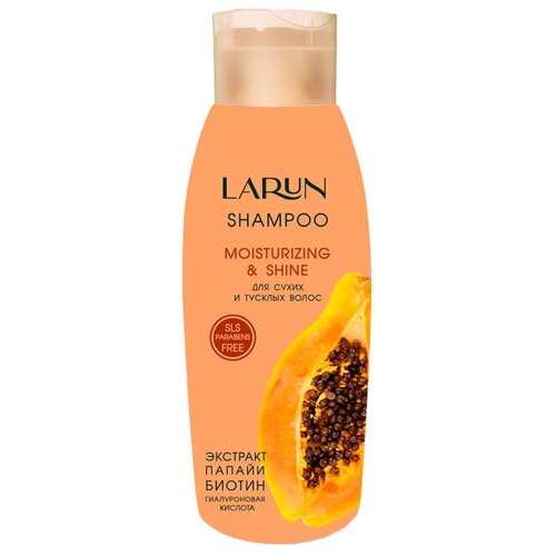 Шампунь LARUN для сухих и тусклых волос Moisturizing & Shine, 500мл