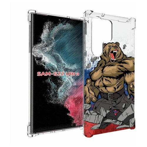 Чехол MyPads медведь защитник родины для Samsung Galaxy S23 Ultra задняя-панель-накладка-бампер