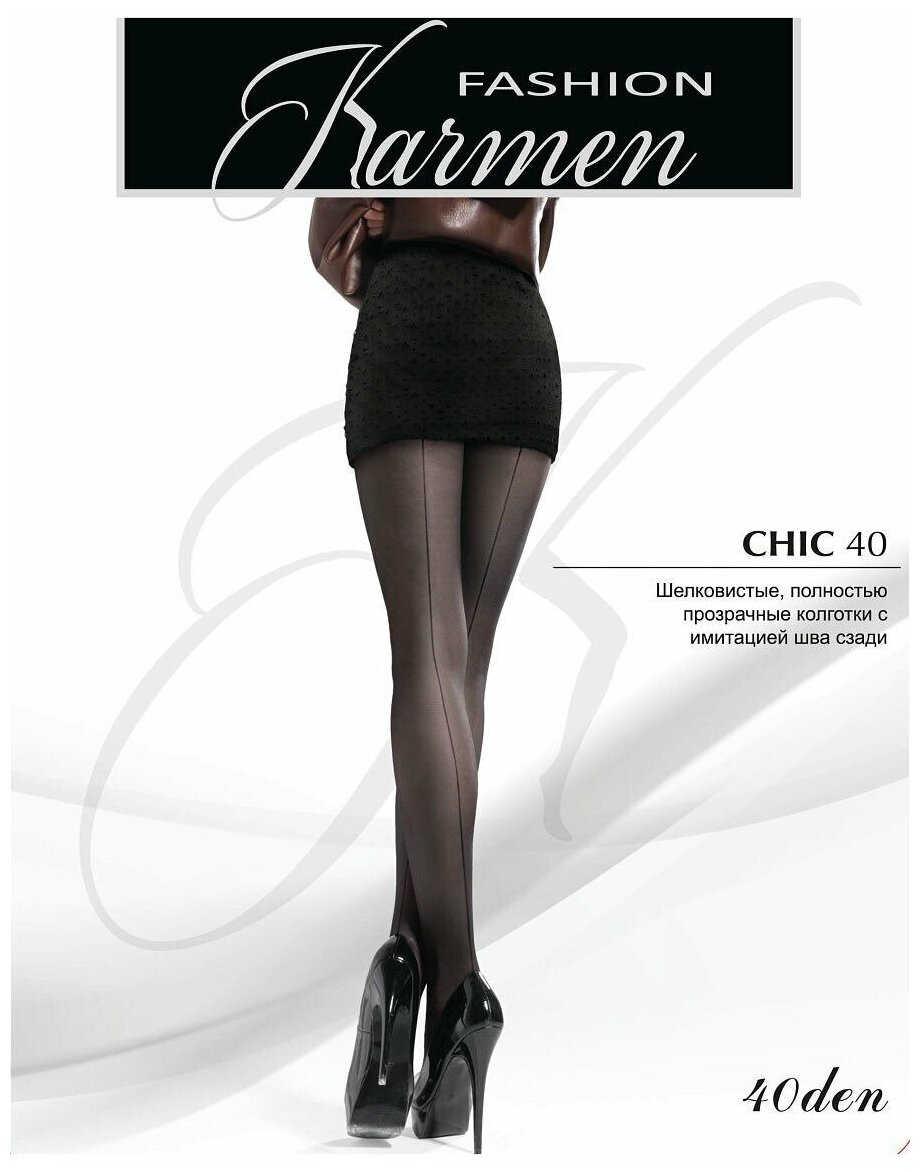 Колготки Karmen Chic, 40 den, размер 2, nero