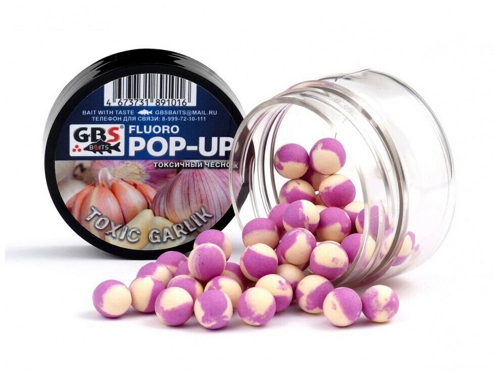 Бойлы плавающие pop-up toxic garlik 8 мм - токсичный чеснок GBS Baits