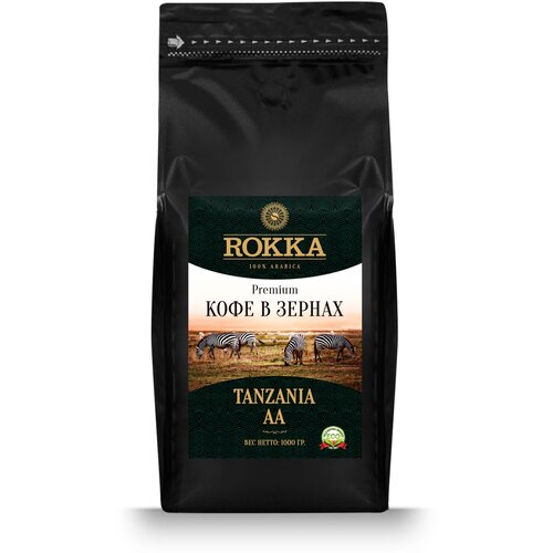 Кофе в зернах "Рокка" Танзания АА 1 кг