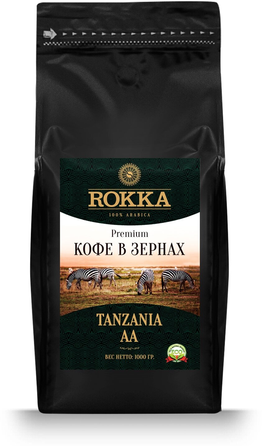 Кофе в зернах "Рокка" Танзания АА 1 кг