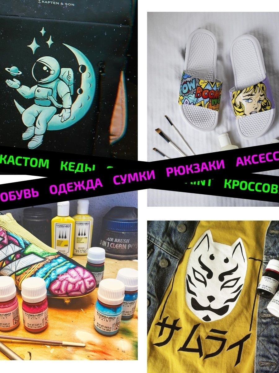 551 Краситель SNEAKERS PAINT, стекло, 25мл. (блестящий серебряный)