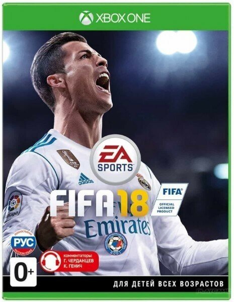 Игра FIFA 18 (Xbox ONE, русская версия)