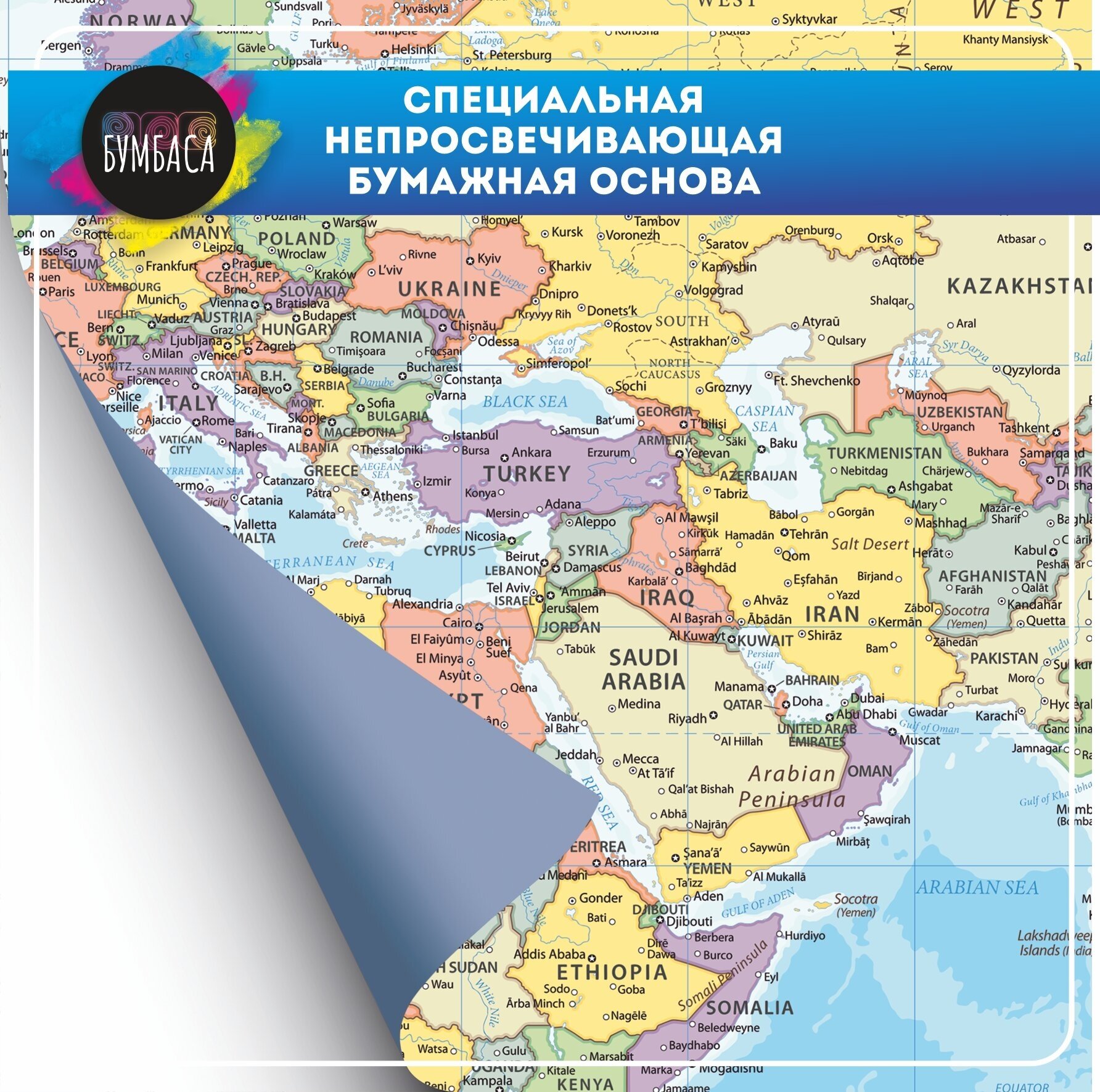 Карта Мира с Флагами На Английском Языке. 203х123 см. — купить в ...