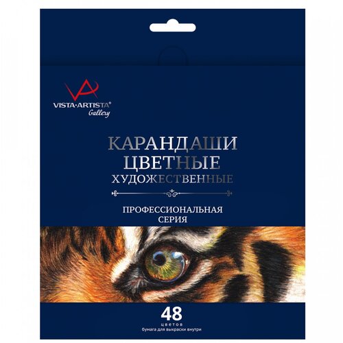 vista artista intense vicp 24 набор цветных карандашей заточенный 4 х 24 цв Vista-Artista Набор цветных карандашей VISTA-ARTISTA Gallery, заточенный, 48 цв.