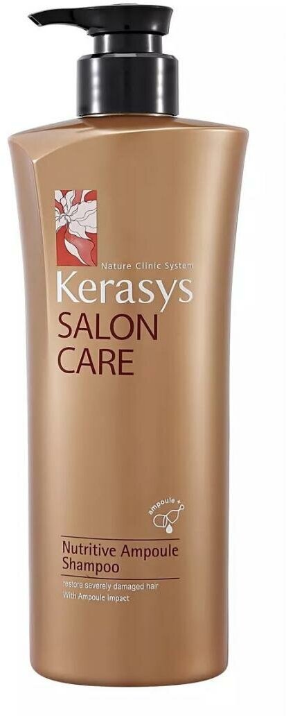 Питательный шампунь для волос Kerasys Salon Care Nutritive Ampoule Shampoo 470ml