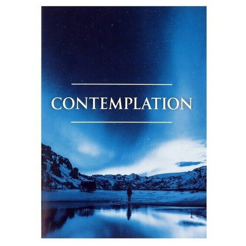 Тетрадь А4 48л клетка Сияние обл мел карт бл офс 251₽