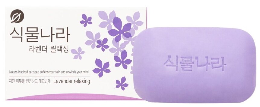 фото Туалетное мыло с экстрактом лаванды LION Botanic Nation Lavender relaxing 110g