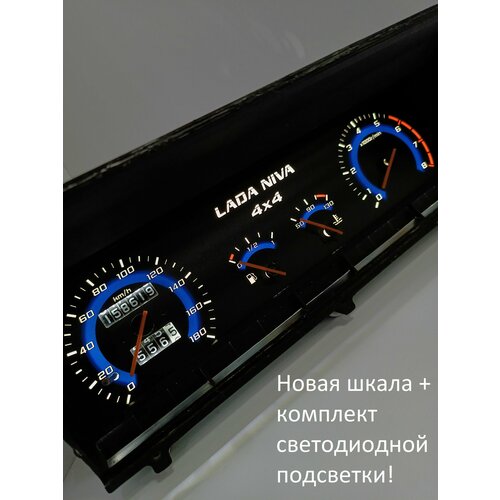 Шкала приборной панели, щитка, приборки ВАЗ лада нива 2121, 2131