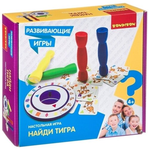 Bondibon Настольная игра Найди тигра настольная игра bondibon найди меня вв4190