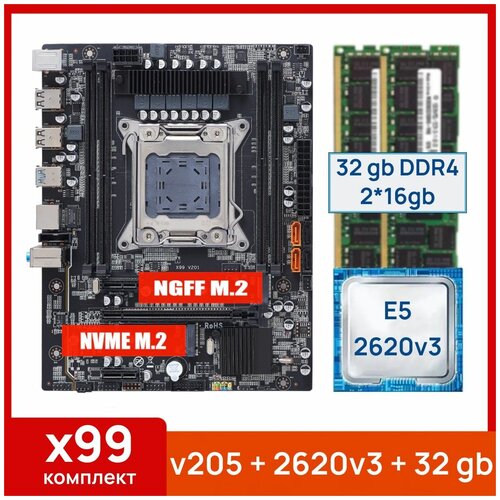Комплект: Atermiter x99 v205 + Xeon E5 2620v3 + 32 gb(2x16gb) DDR4 ecc reg