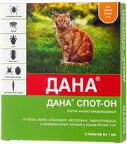 Apicenna раствор от блох и клещей Дана Спот-Он для кошек от 3 кг 2 шт. в уп., 1 уп.