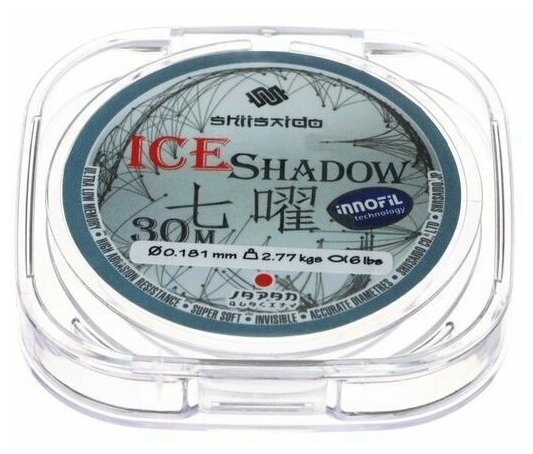 Леска для рыбалки монофильная Shii Saido Ice Shadow