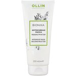OLLIN Professional Bionika Интенсивная маска-реконструктор для волос - изображение