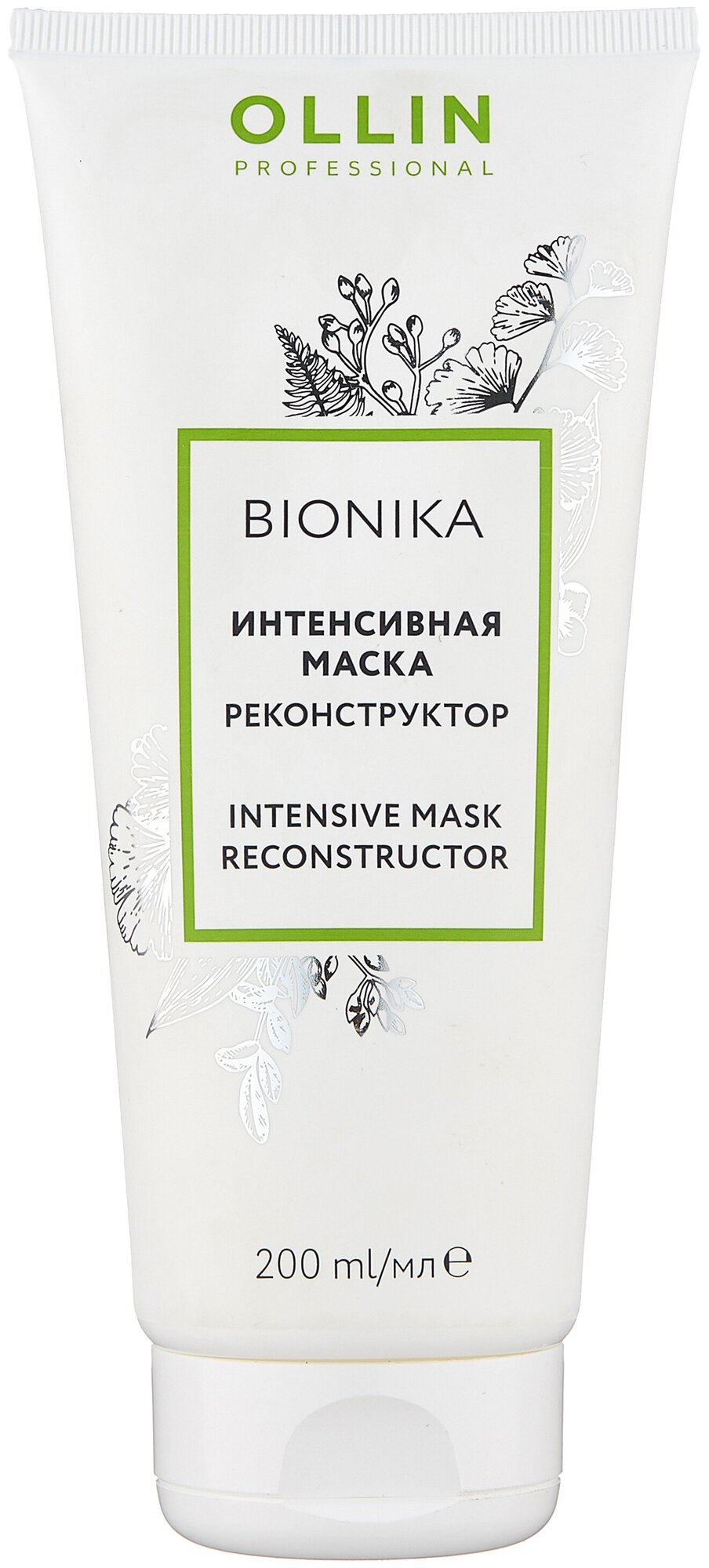 OLLIN BioNika Интенсивная маска реконструктор 200мл/Intensive Mask Reconstructor