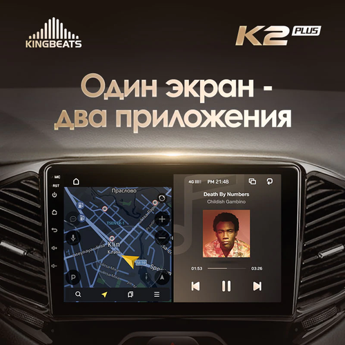 Магнитола Android LADA GRANTA 2018-2019 9 дюймов, Android 10,Wi-Fi, 4G, 3Gb/32Gb, 8 ядер