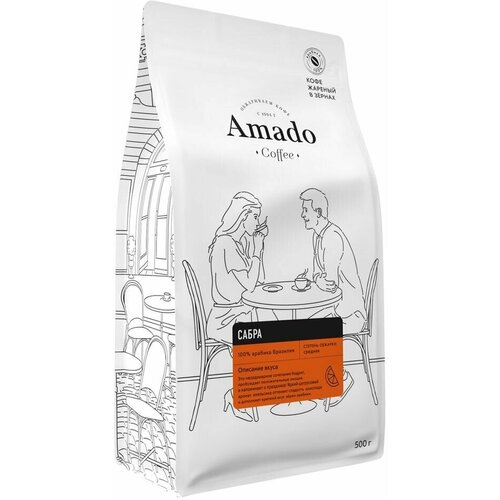 Кофе в зернах Amado Сабра 500г х2шт