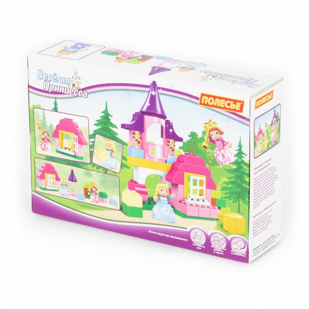Конструктор "Макси" - "Весёлая принцесса" (50 элементов), 77714-PL — фото 1