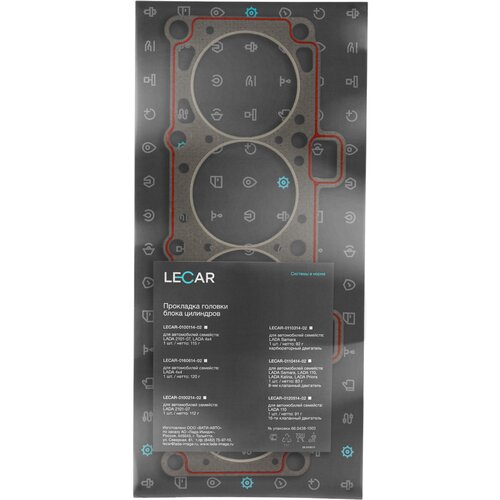 Прокладка головки блока ВАЗ 21083 D82 LECAR011041402 710₽