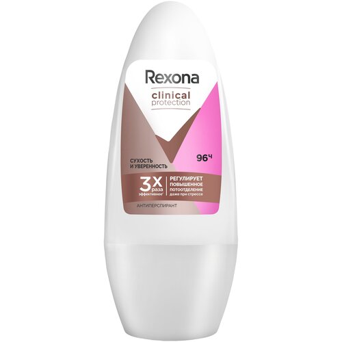 Rexona Clinical Protection антиперспирант-дезодорант шариковый Сухость и Уверенность 50 мл