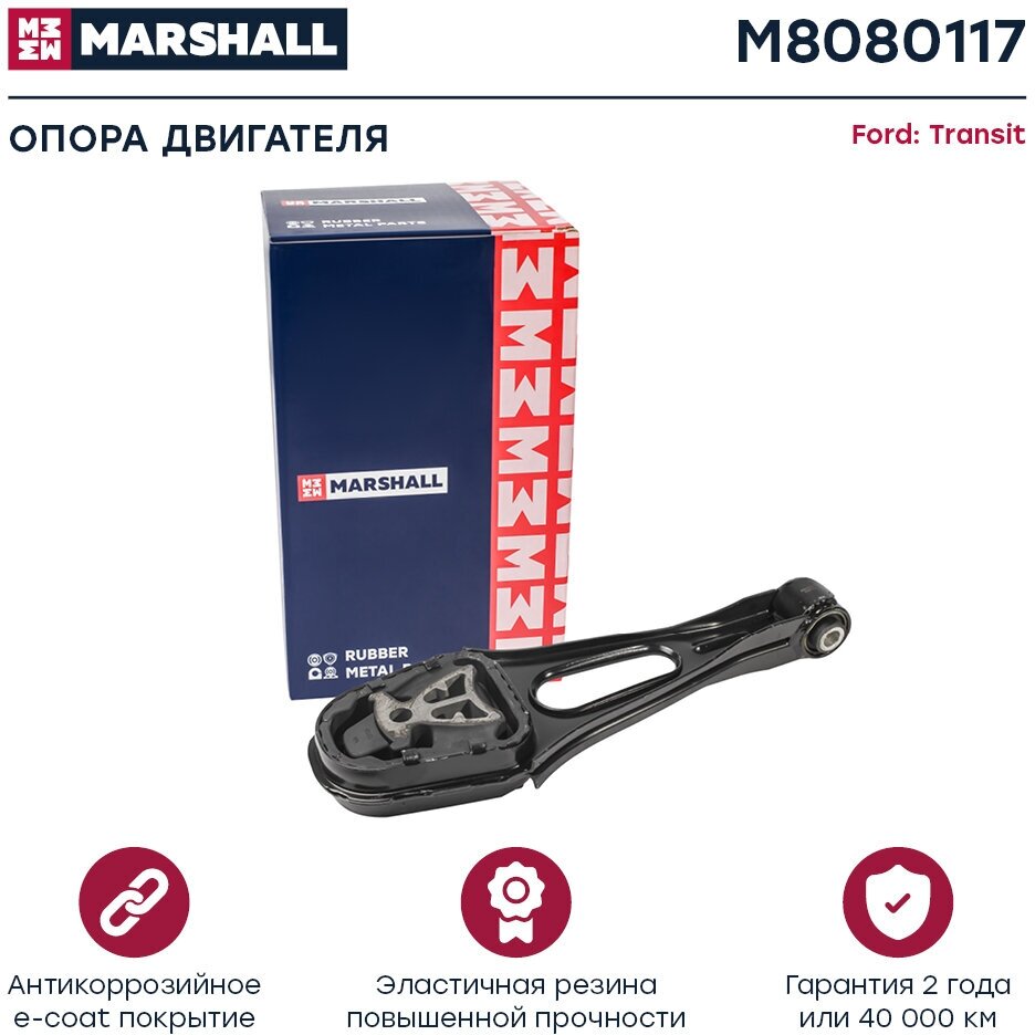 Амортизатор газовый задний MARSHALL M8011230 для Toyota Corolla (E120) 01- // кросс-номер KYB 341816