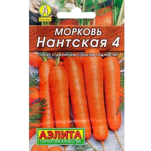 Семена Морковь Нантская 4 Лидер, 2 г , семена морковь нантская 4 лидер 2 г 4 пачки