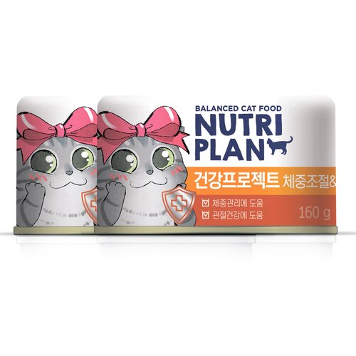 NUTRI PLAN 160г в собственном соку Тунец диета и суставы, для кошек х 2шт.